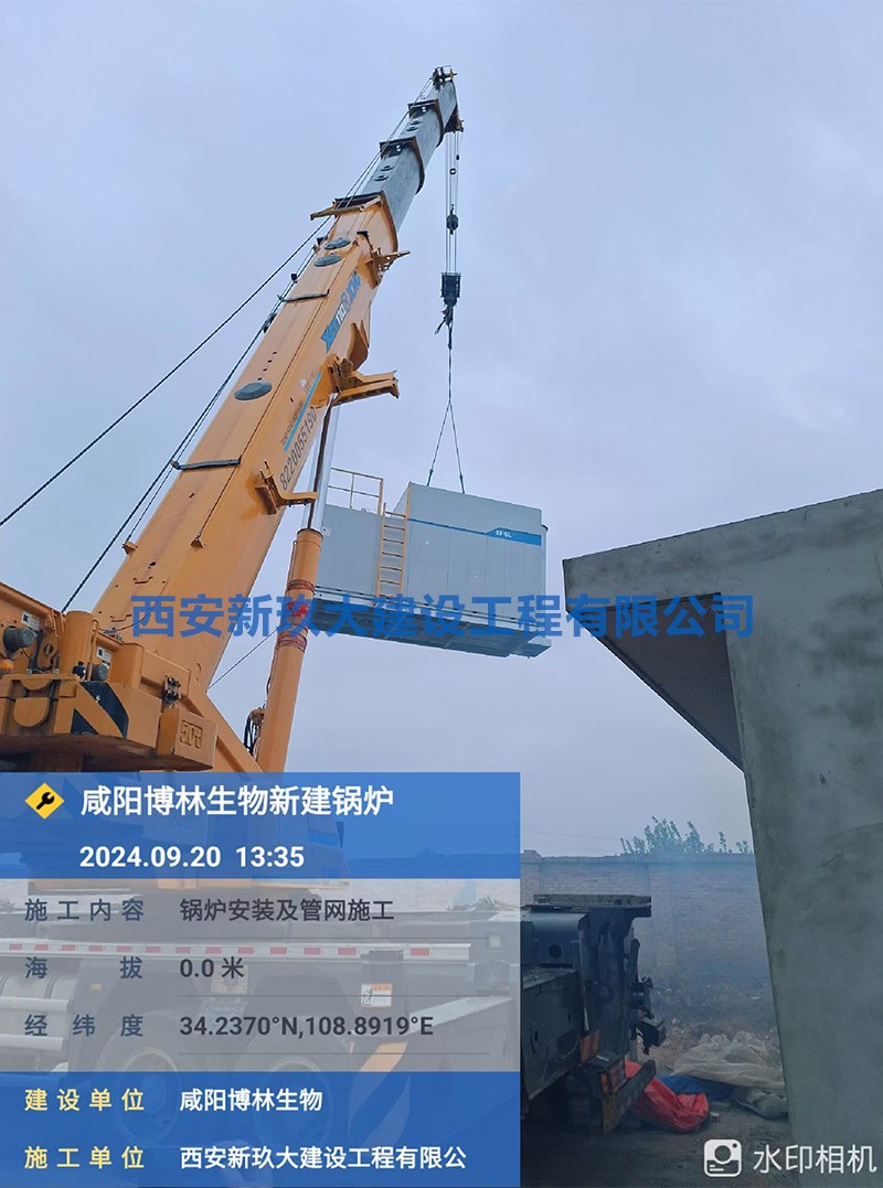 新建锅炉